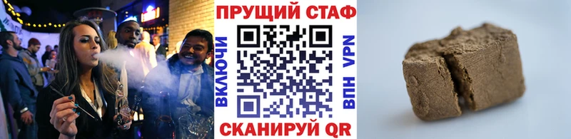 Магазины продажи наркотиков Нелидово МАРИХУАНА  A-PVP  АМФЕТАМИН  МЕФ  Cocaine  ГАШИШ 