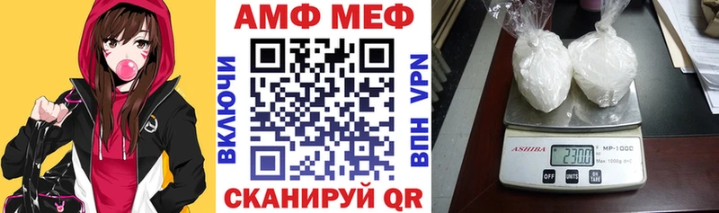 Амфетамин VHQ  как найти наркотики  Нелидово 