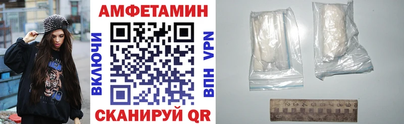 АМФ VHQ Нелидово