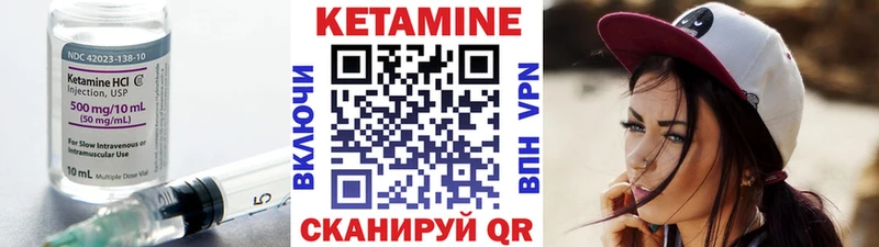 ОМГ ОМГ зеркало  Нелидово  КЕТАМИН ketamine  купить закладку 