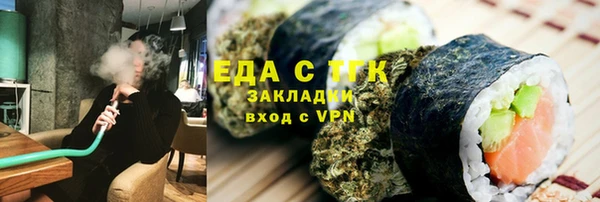 PSILOCYBIN Богородск
