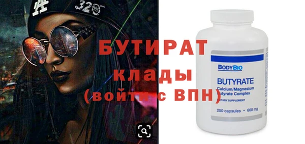 ALPHA PVP Богородицк