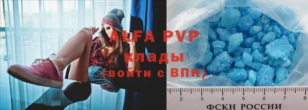 ALPHA PVP Богородицк