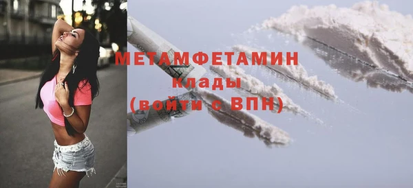 ALPHA PVP Богородицк