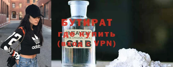 ALPHA PVP Богородицк