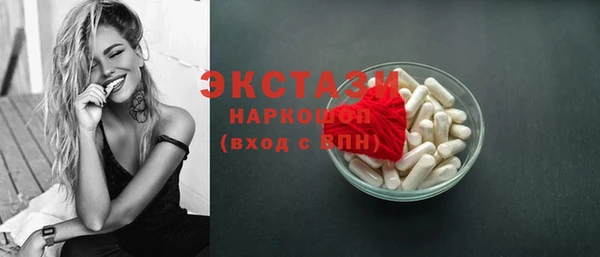 PSILOCYBIN Богородск