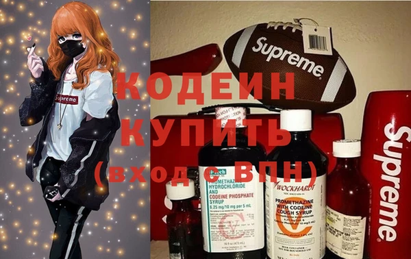 PSILOCYBIN Богородск