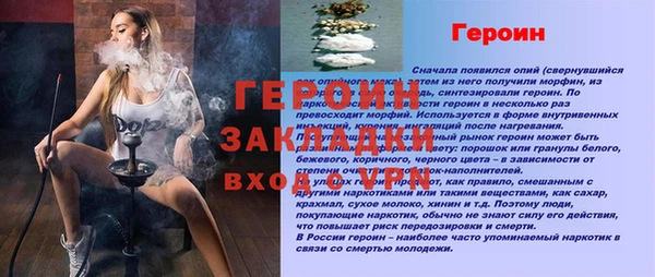 PSILOCYBIN Богородск