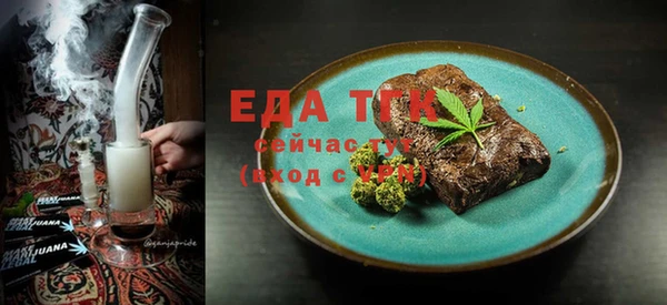 ALPHA PVP Богородицк