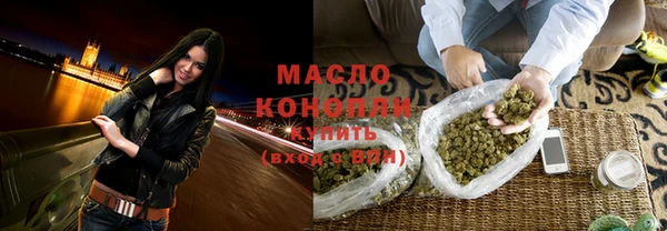 ALPHA PVP Богородицк