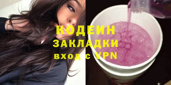 гашик Бронницы