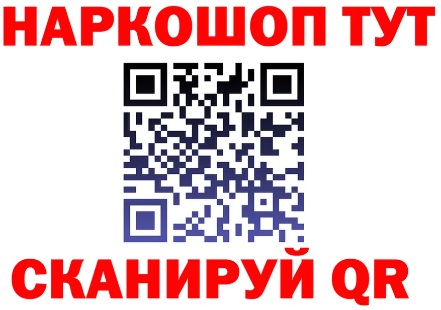 МЕТАДОН VHQ зеркало это МЕГА Нелидово