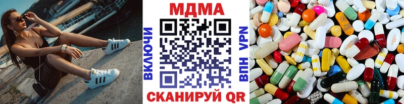 МДМА молли  Нелидово 