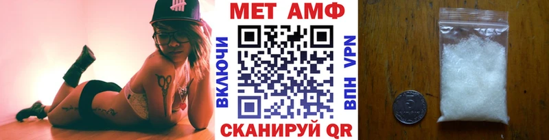МЕТАМФЕТАМИН кристалл  Нелидово 