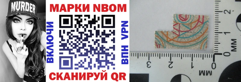 blacksprut сайт  Нелидово  это наркотические препараты  Марки N-bome 1,8мг 