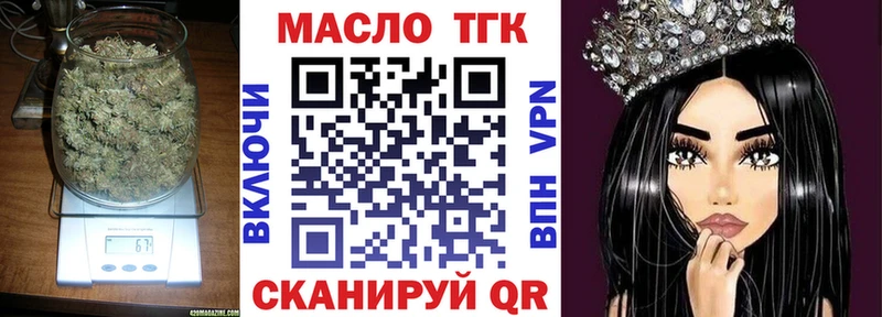 это официальный сайт  Нелидово  ТГК Wax  что такое наркотик 