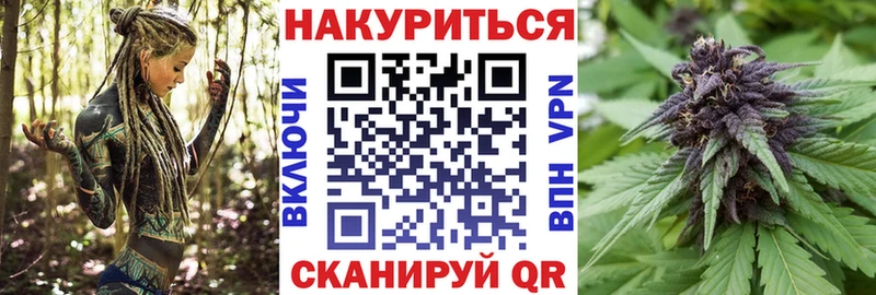 даркнет Telegram  Нелидово  Конопля планчик 